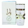 LATTAFA YARA MOI EAU DE PARFUM FOR WOMEN