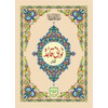 NOORANI QA'IDAH TAJWEEDI
