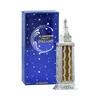 AL HARAMAIN NIGHT DREAMS