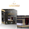 KAABA AZAN CLOCK & QURAN PLAYER