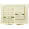 QURAN WITH ENGLISH ALPHABET TRANSLITERATION IN 30 PARTS