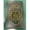 TAJWEED QURAN IN LEATHER ZIPPER CASE