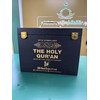 HOLY QURAN 30 PARA XL FONT
