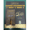 HOLY QURAN 13 LINES (INDO-PAK SCRIPT) WITH TAJWEED