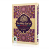 THE QURAN 15 LINES