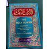 QURAN W. TAJWEED & URDU TRANSLATION