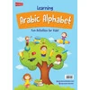 LEARNING ARABIC ALPHABET