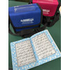 SMALL HOLY QURAN 30 SEPARATE JUZZ IN A BAG