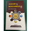 AADAM SE MOHAMMAD URDU IN ROMAN