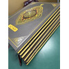 QURAN XL PANJ PARA (1-30) 6 VOLUME SET