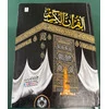 QURAN 13 LINES CC KAABA