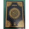 QURAN 15 LINES SAUDI
