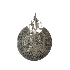 AYATUL KURSI WALL ART (WOODEN)