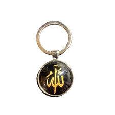 ISLAMIC KEY CHAIN