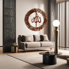 AYATUL KURSI WOODEN CIRCULAR DESIGN