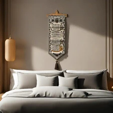 AYATUL KURSI WALL HANGING DECOR