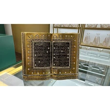 AL FATIHA DECOR