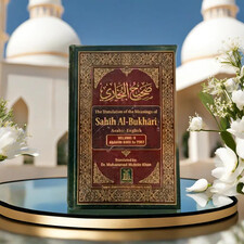 SAHIH AL-BUKHARI || ENG-ARABIC || 9 VOLUMES