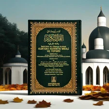 THE NOBLE QURAN || TURKISH-ARABIC