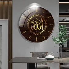 ALLAHU WALL CLOCK