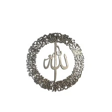 AYATUL KURSI WOODEN CIRCULAR DESIGN