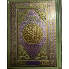 QURAN KAREEM 13 LINE W COLOR TAJWEED