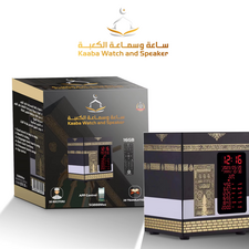 KAABA AZAN CLOCK & QURAN PLAYER