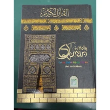 HOLLY QURAN 13 LINES (INDO-PAK SCRIPT) WITH TAJWEED