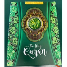 THE HOLY QURAN 15 LINES INDO PAK SCRIPT