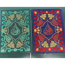 THE HOLY QURAN-13 LINES