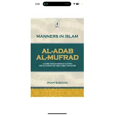 MANNERS IN ISLAM [AL-ADAB/AL-MUFRAD]
