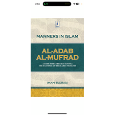MANNERS IN ISLAM [AL-ADAB/AL-MUFRAD]