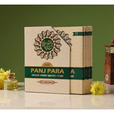 PANT PARA SET 13 LINES #3 [6 VOL] WITH CASE