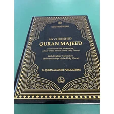 MY CHERISHED QURAN MAJEED