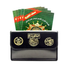 TAJWEED QURAN 30 PARA SET-7X9