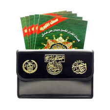 TAJWEED QURAN 30 PARA SET-7X9