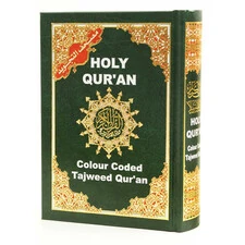 TAJWEED QURAN IN INDO-PAK SCRIPT