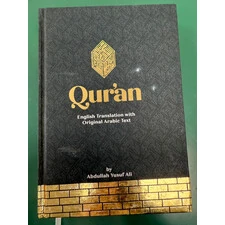 QURAN ENGLISH TRANS WITH ARABIC TEXT
