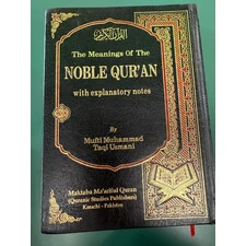QURAN W EXPLANATORY NOTES BY MUFTI TAQI USMANI