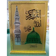 QURAN W BOLD FONT WITH CASE