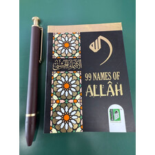 99 NAMES OF ALLAH W MEANINGS