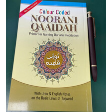 NOORANI QAIDA COLOR CODED