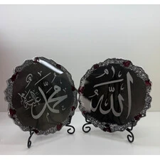 HAND MADE ALLAH MUHAMMAD