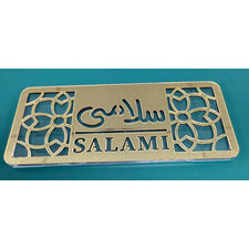 HEAVY ACRYLIC SALAMI ENVELOPE