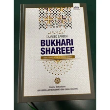 BUKHARA SHAREEF URDU TRANSLATION ROMAN SCRIPT