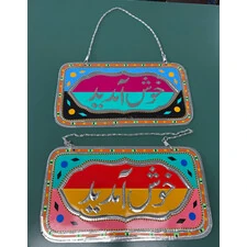 PAKISTANI TRUCK WALL ART NUMBER PLATE