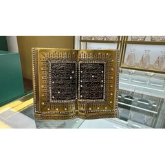 AL FATIHA DECOR