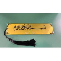 BOOK MARK
