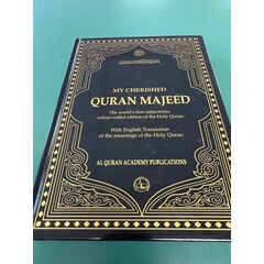 MY CHERISHED QURAN MAJEED