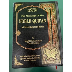 QURAN W EXPLANATORY NOTES BY MUFTI TAQI USMANI